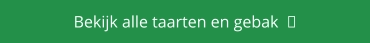 Bekijk alle taarten en gebak  